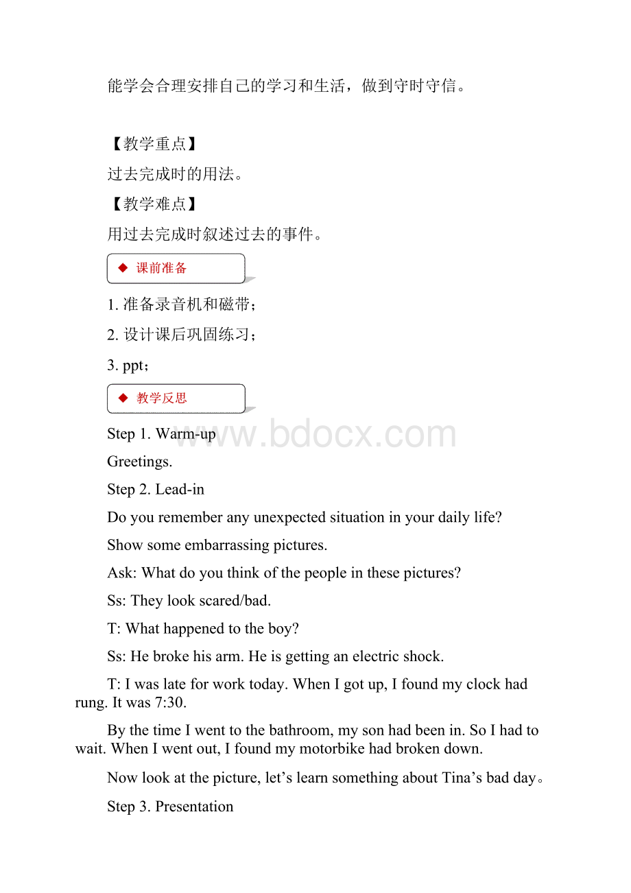 人教版英语九年级unit 12 life is full of the unexpected section aWord文档下载推荐.docx_第2页