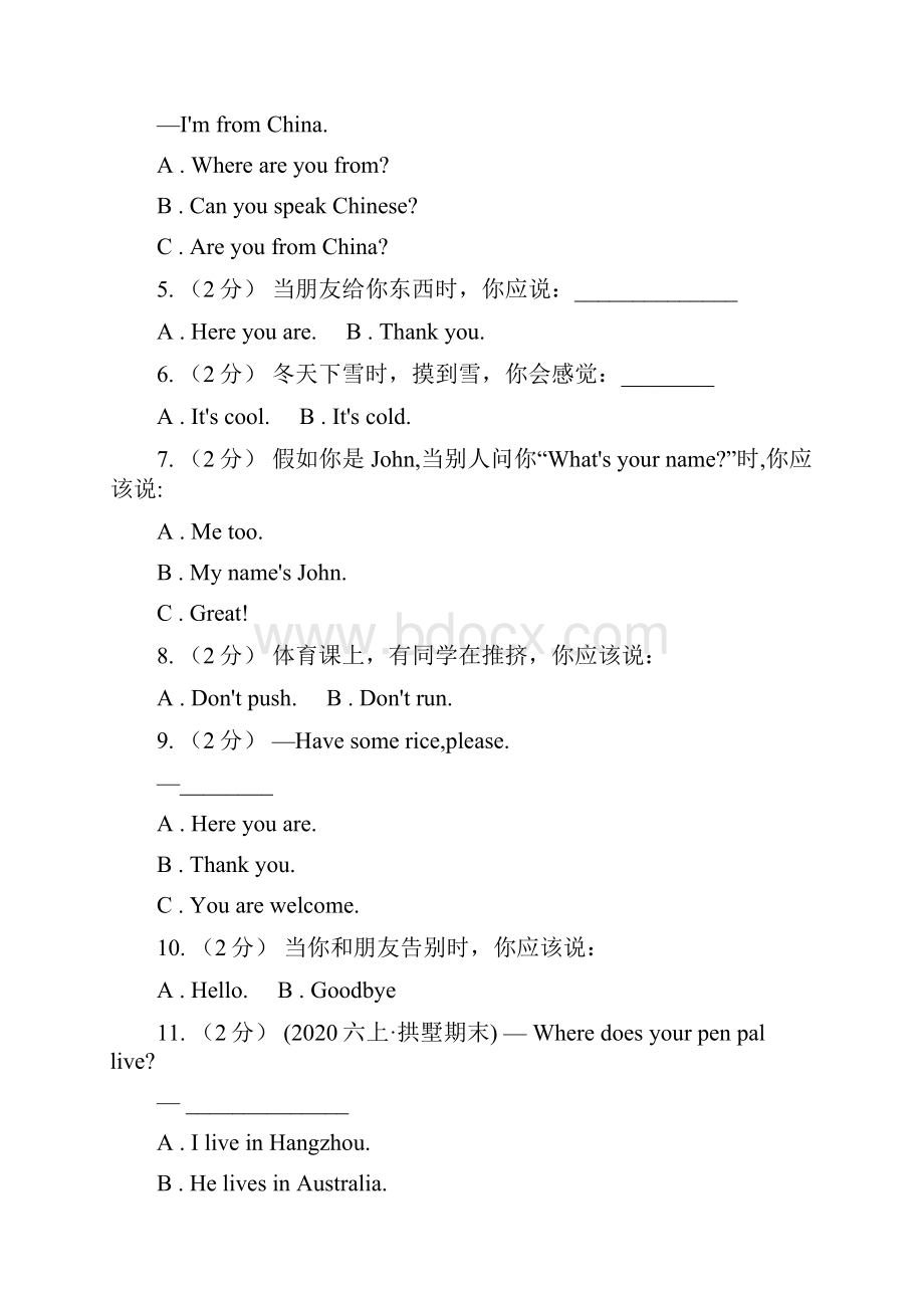 河北省保定市小升初英语专题复习语法专练情景交际.docx_第2页