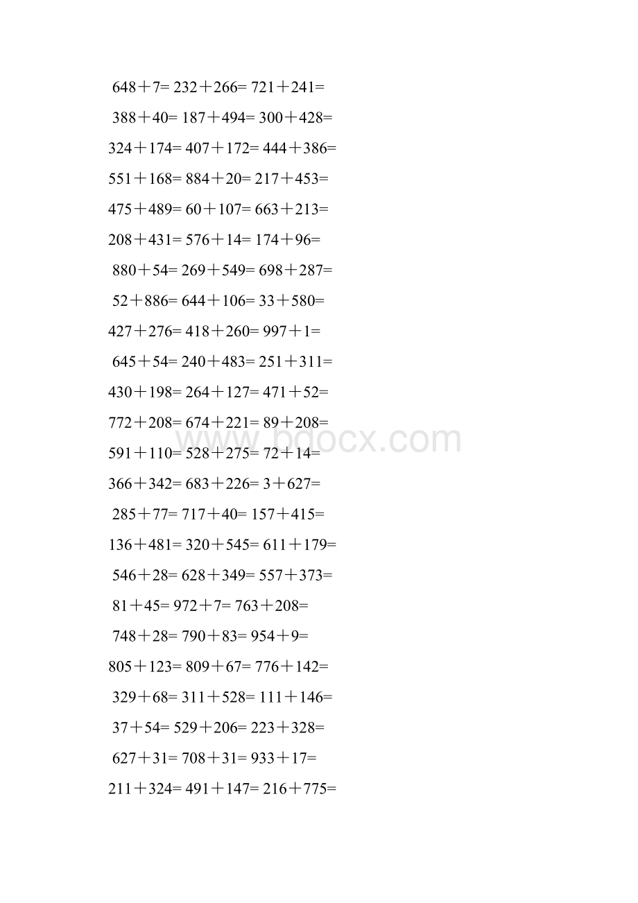 二年级数学1000以内加法计算练习.docx_第2页