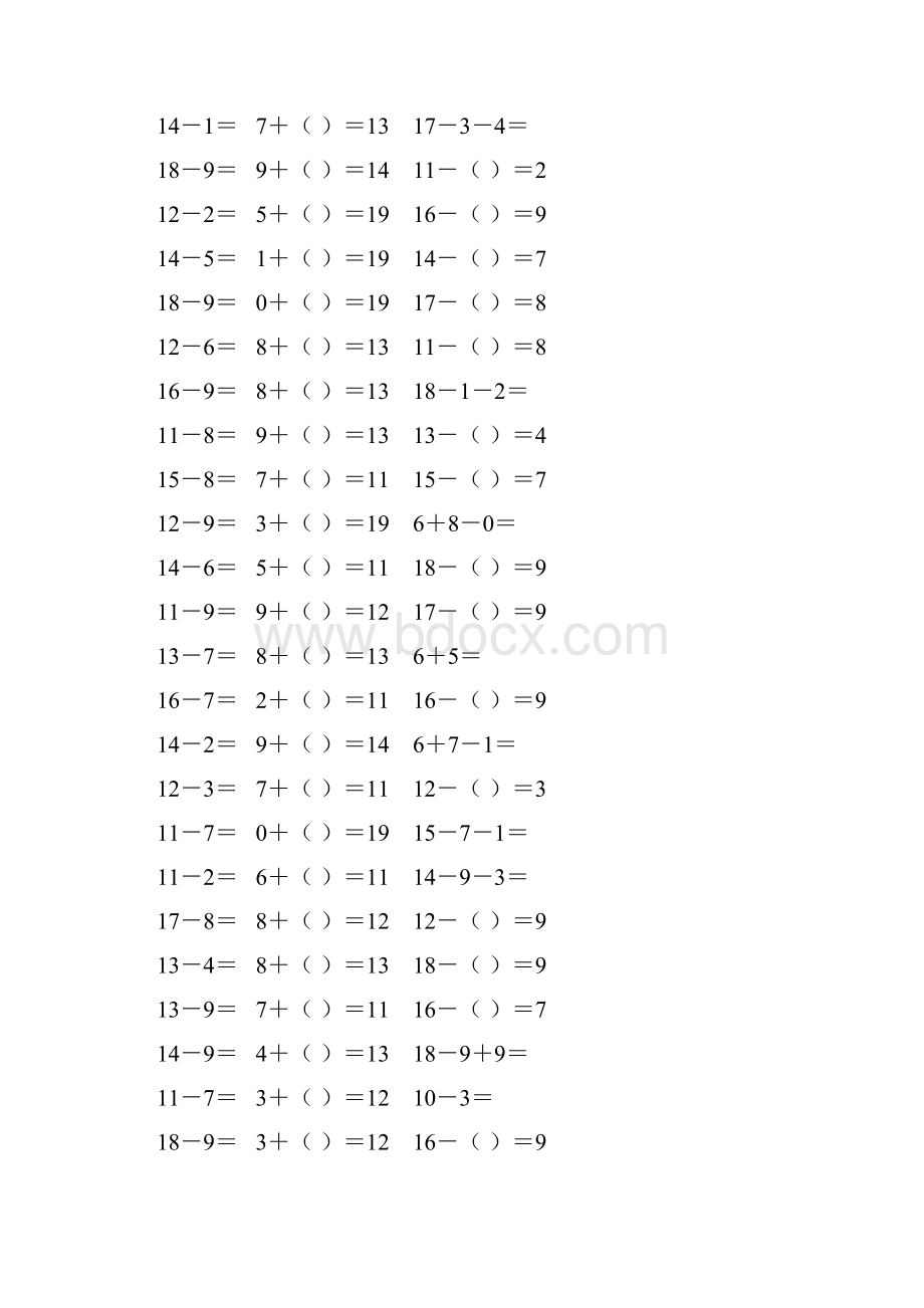 小学一年级数学下册20以内加减法练习题 130.docx_第2页