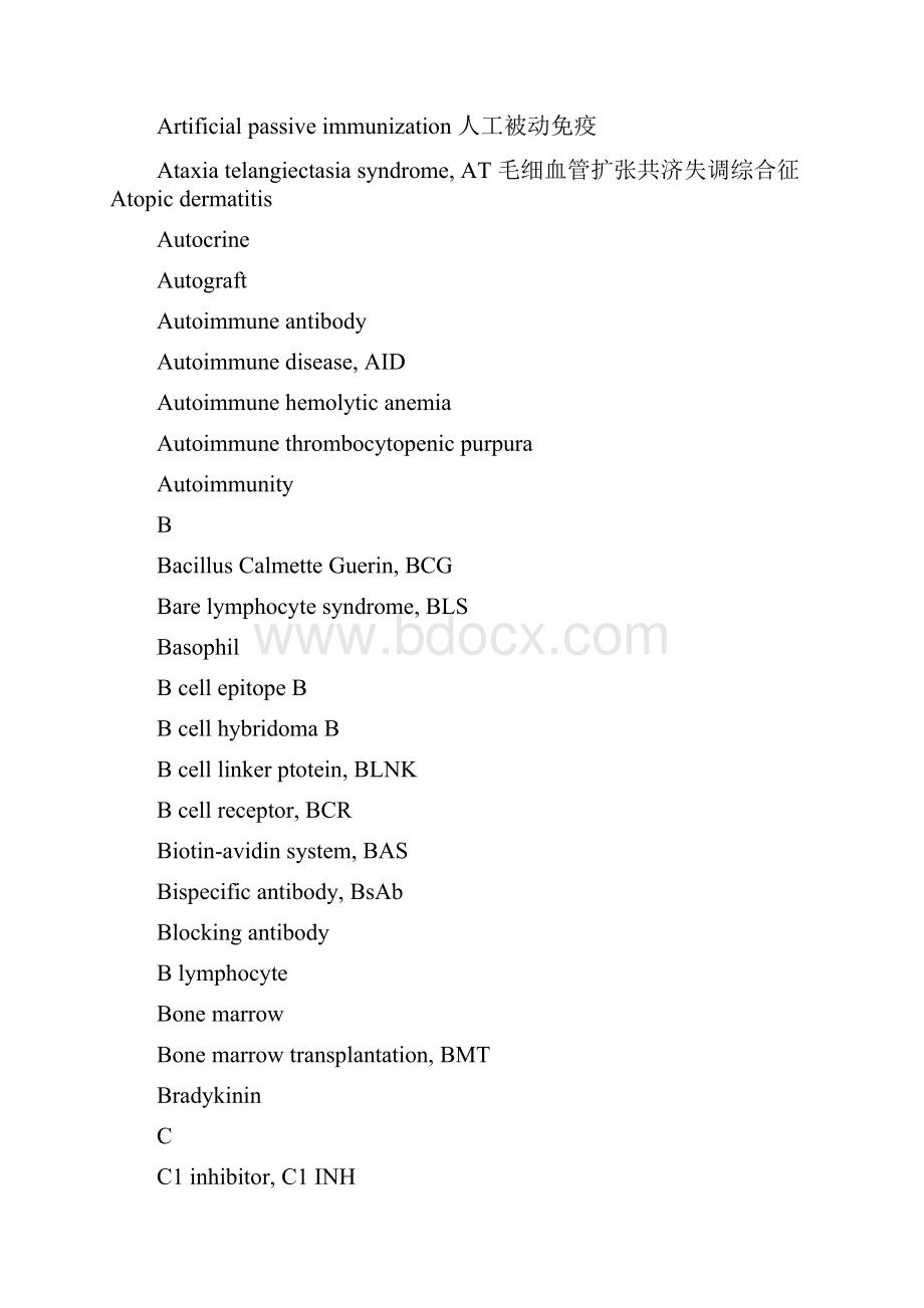 医学免疫学英文词汇知识文档格式.docx_第3页