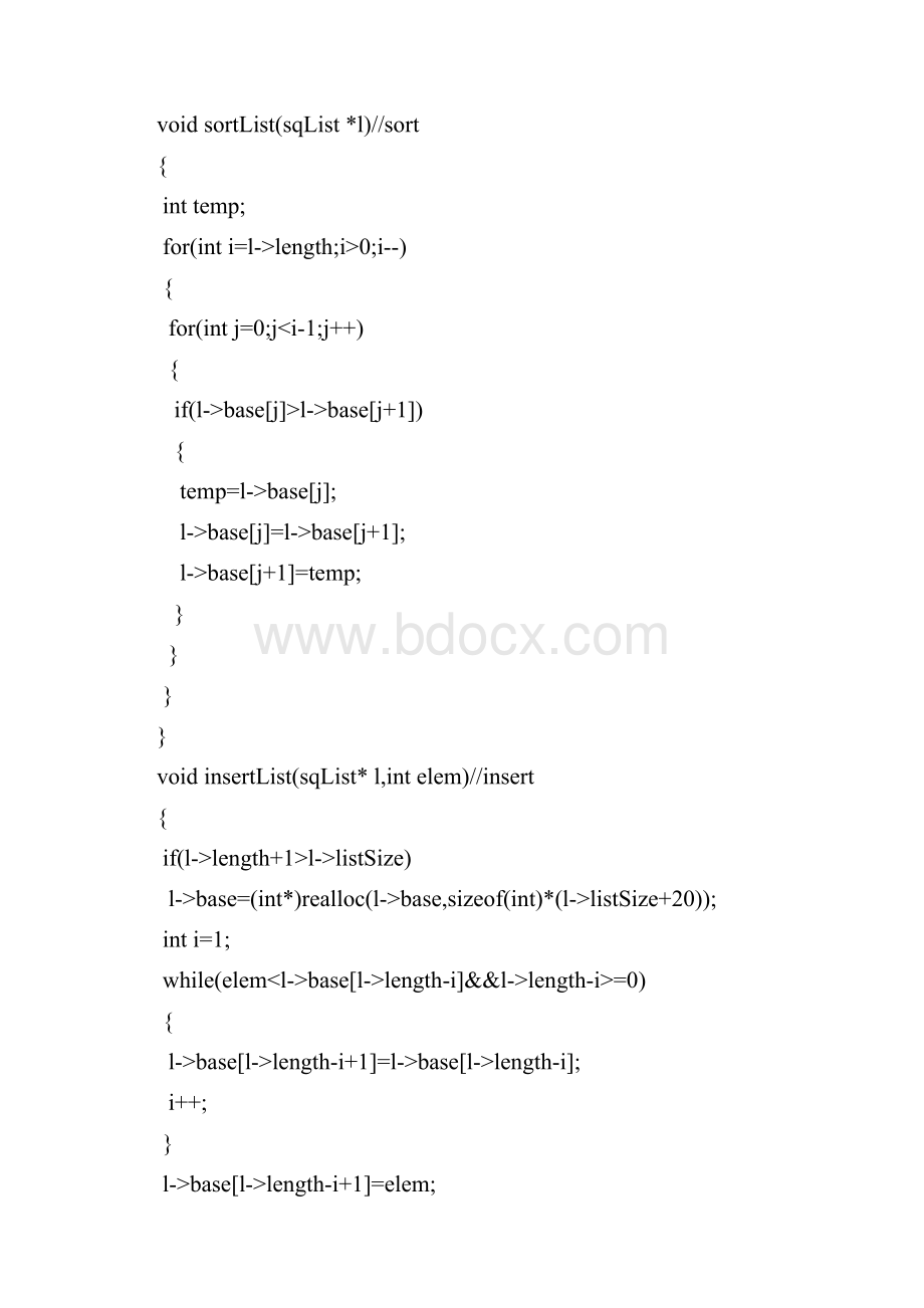 数据结构实验Word文件下载.docx_第2页