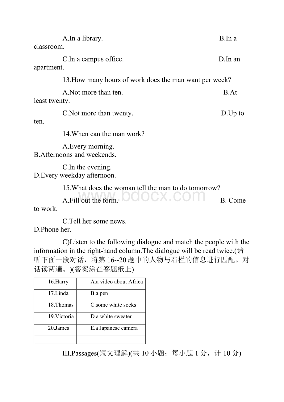 全国中学生英语能力竞赛NEPCS高二年级组样题及答案.docx_第3页