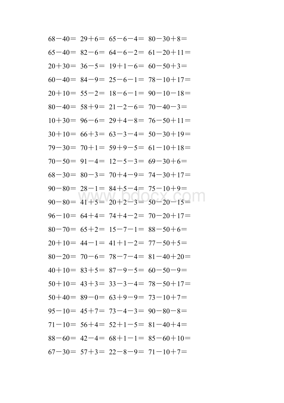 一年级数学下册口算宝典129.docx_第2页