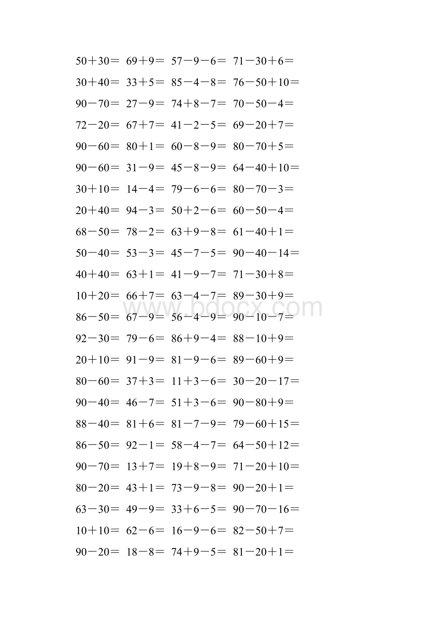 一年级数学下册口算宝典129.docx_第3页