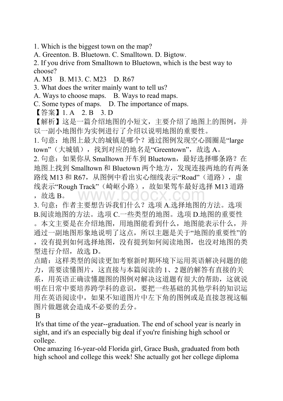 最新济宁中考英语真题word版含详细解析.docx_第3页