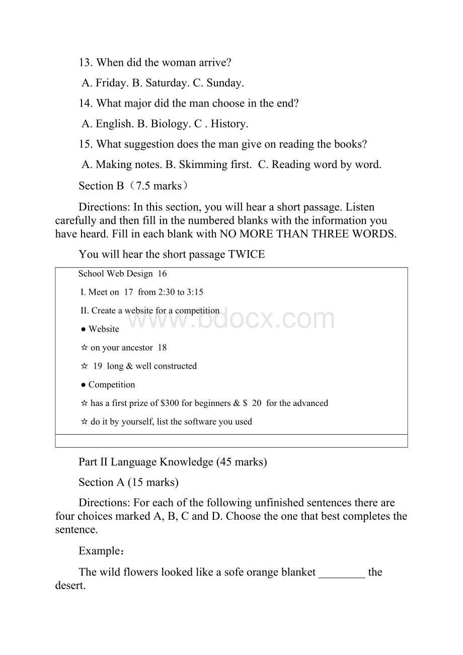 湖南省高考英语试题及答案Word下载.docx_第3页