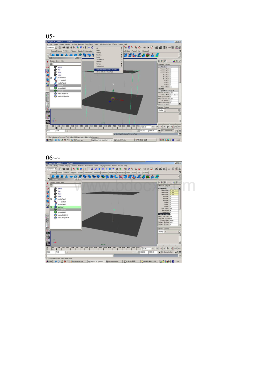 vfx0046MAYA特效教程用MAYA制作下雨的教程Word文件下载.docx_第3页