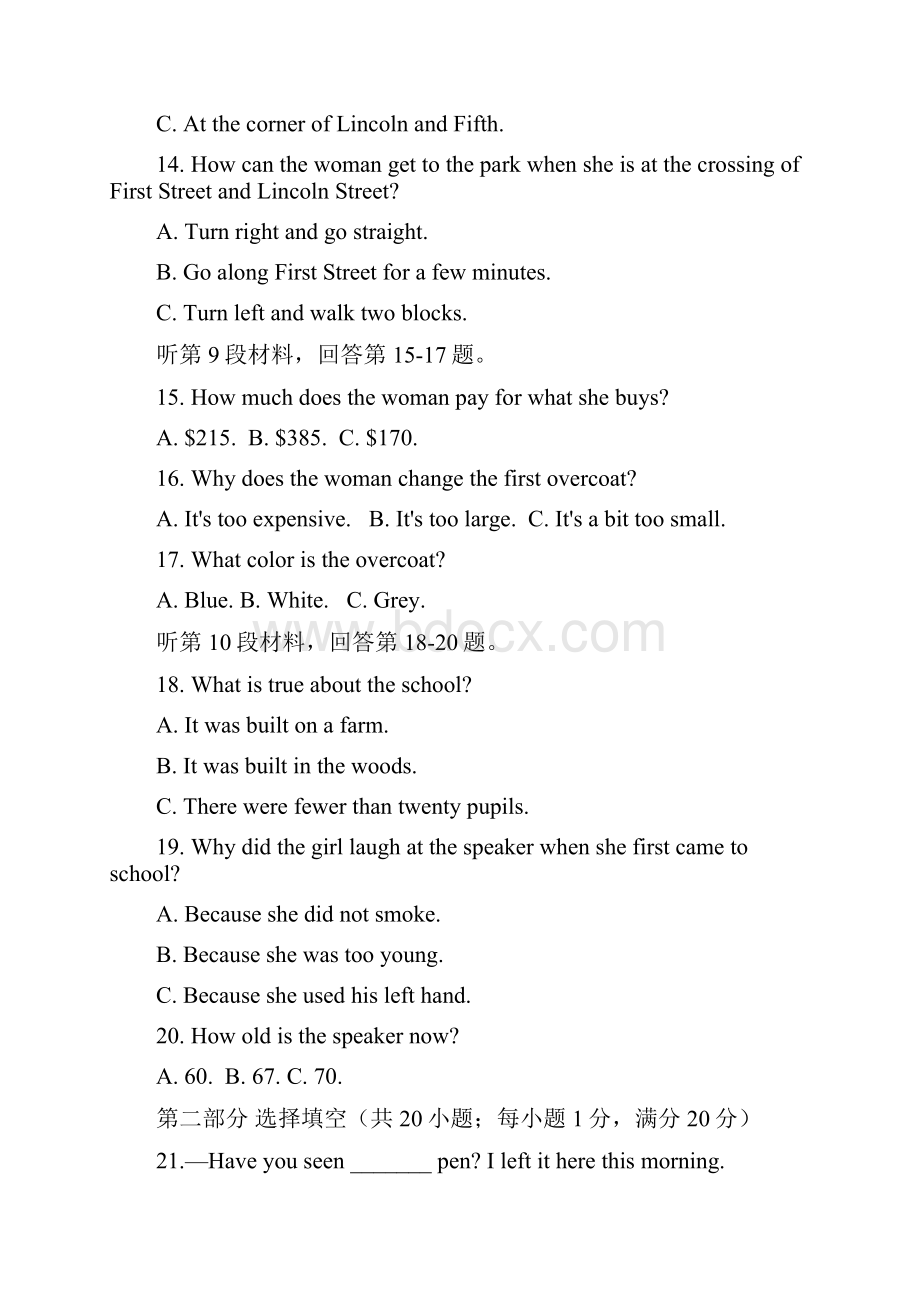 高一英语上册期末考试试题Word文档格式.docx_第3页