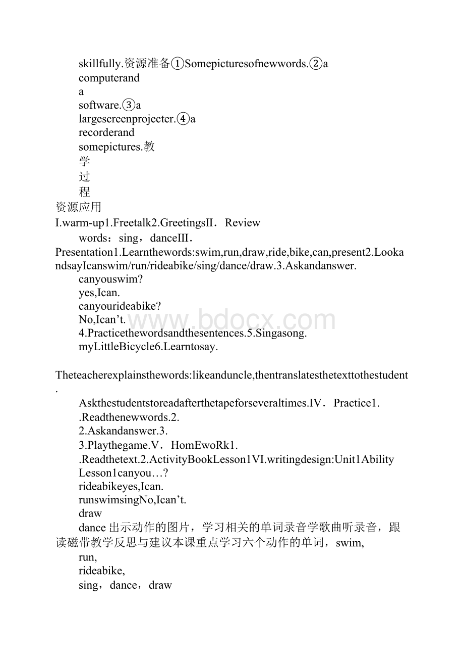 闽教版英语三年级起点三年级下册全册教案Word文档格式.docx_第2页