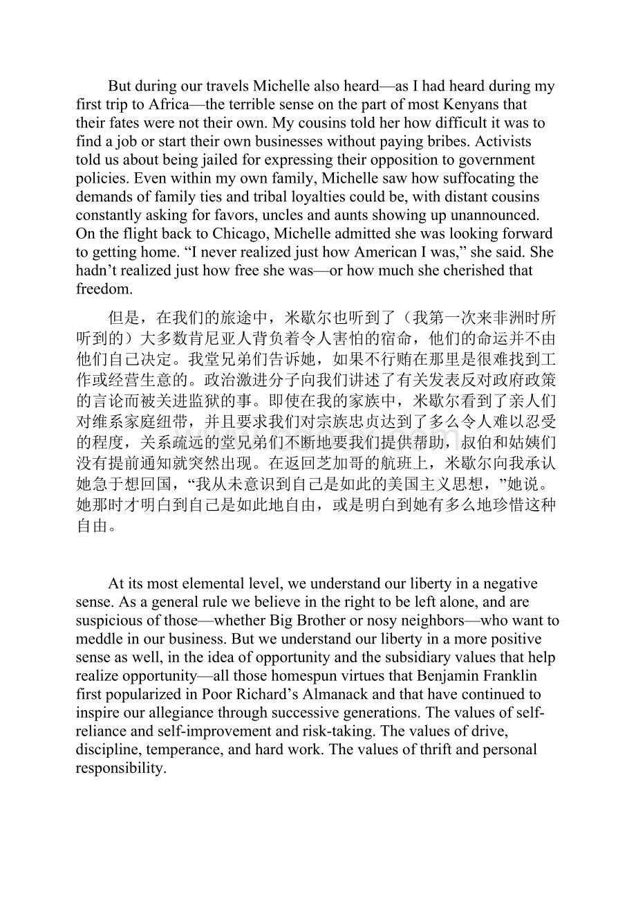 Thoughts on Reclaiming the American Dream 重申美国梦 中英文对照.docx_第3页