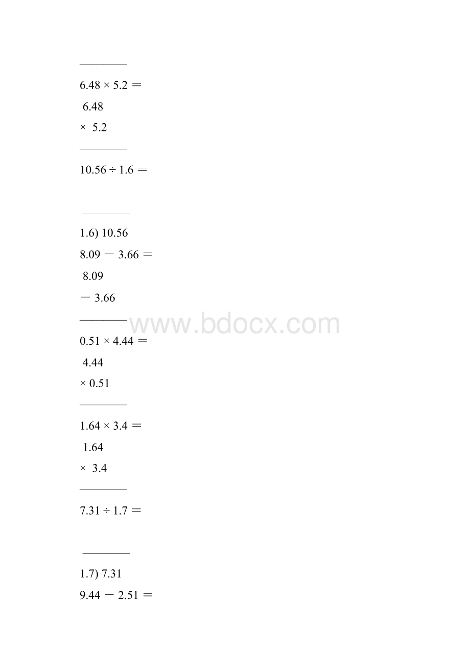 小学五年级数学上册竖式计算大全53.docx_第2页