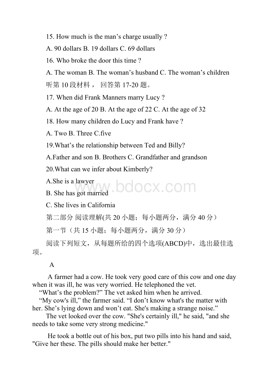 湖北省广水市文华高中学年高一上学期月考英语试题Word下载.docx_第3页