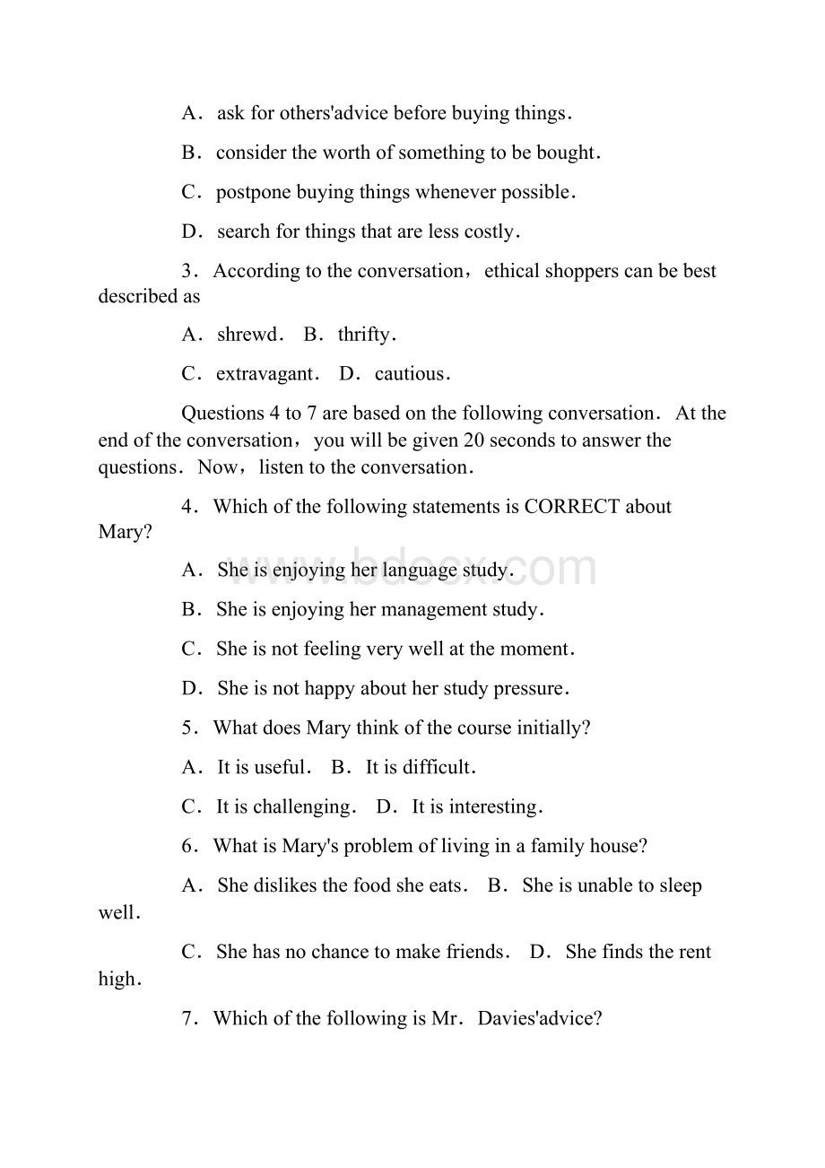 专业英语四级考试模拟试题及答案17.docx_第2页