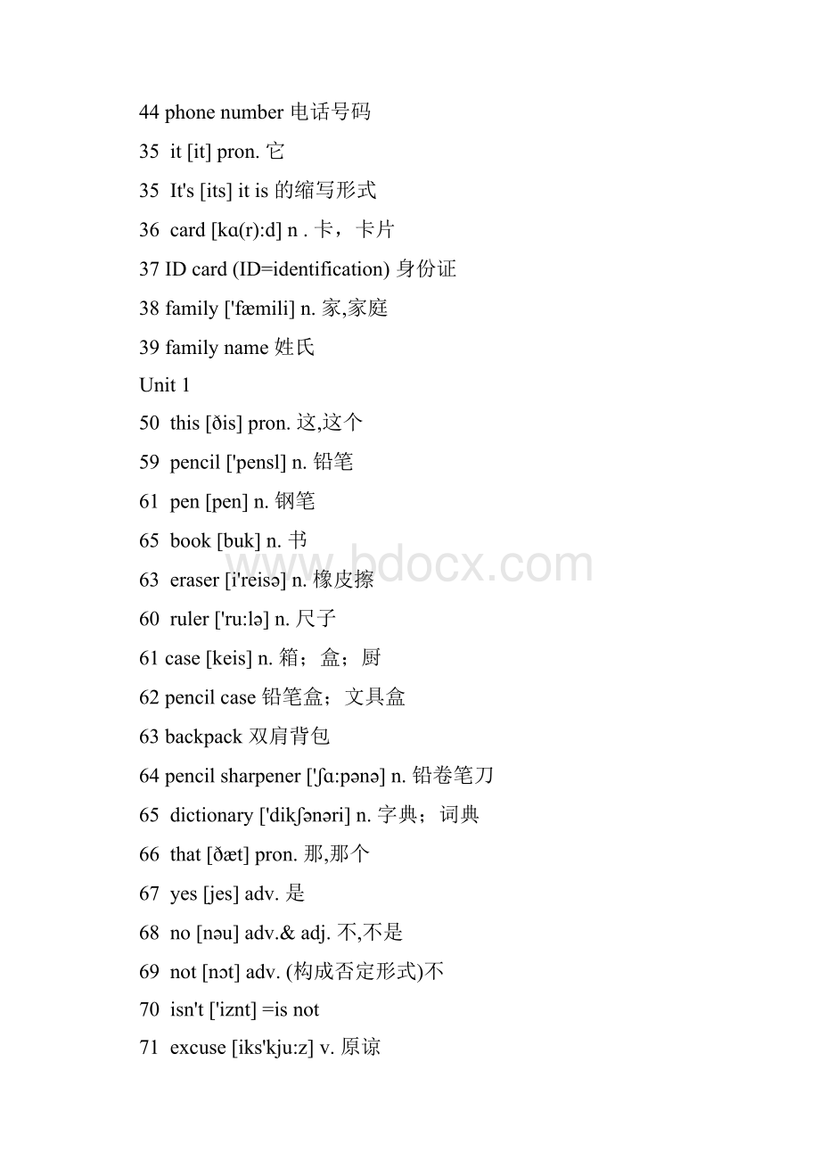 Word and Expressions in Each Unit.docx_第3页