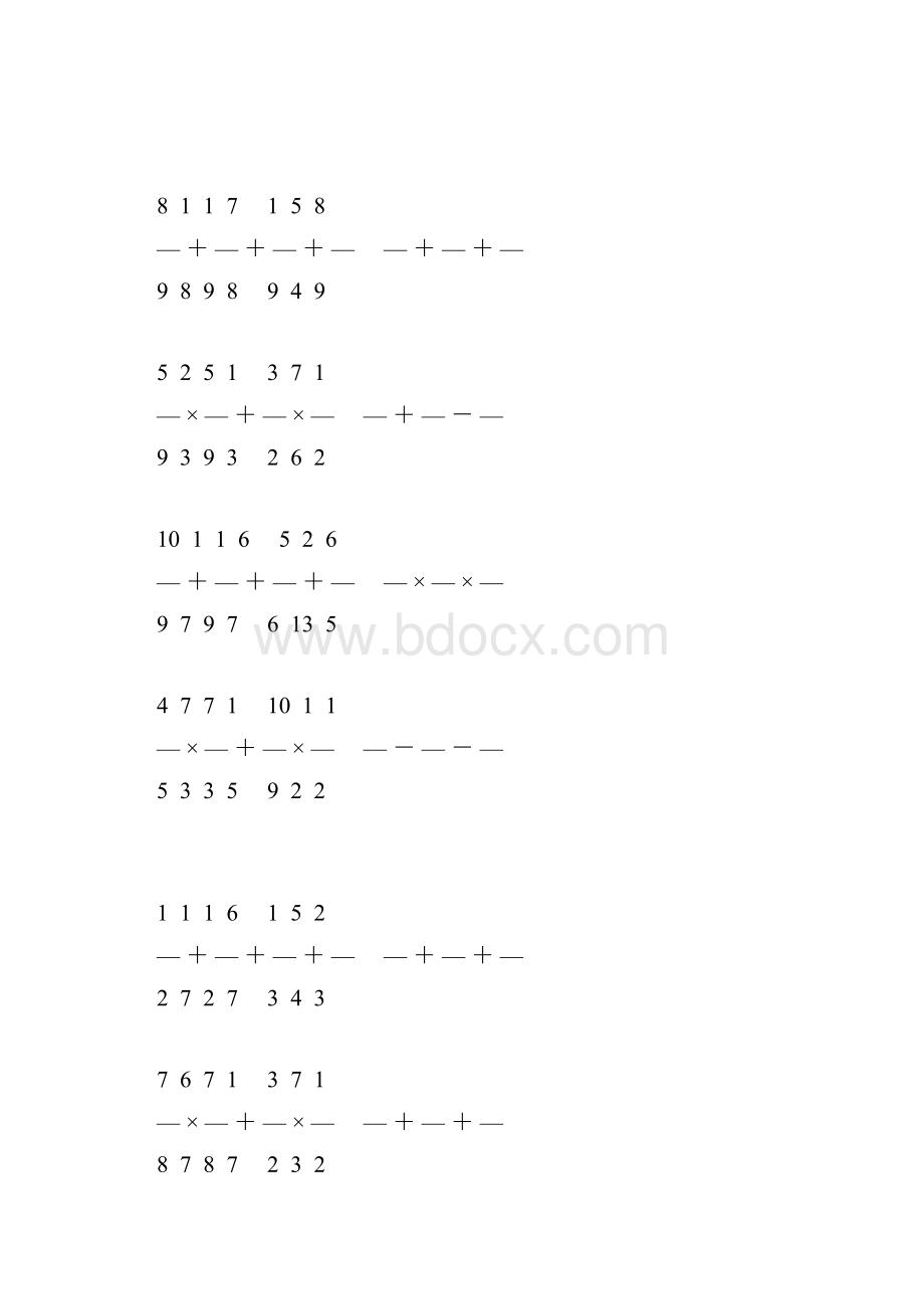 新编小学六年级数学上册简便计算大全 54Word格式文档下载.docx_第3页