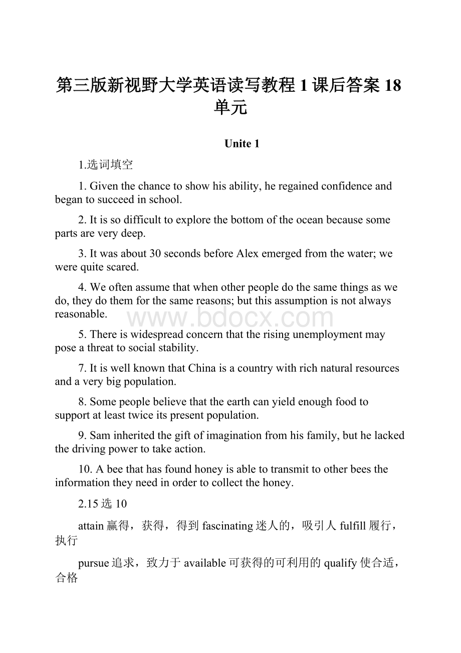 第三版新视野大学英语读写教程1课后答案18单元.docx