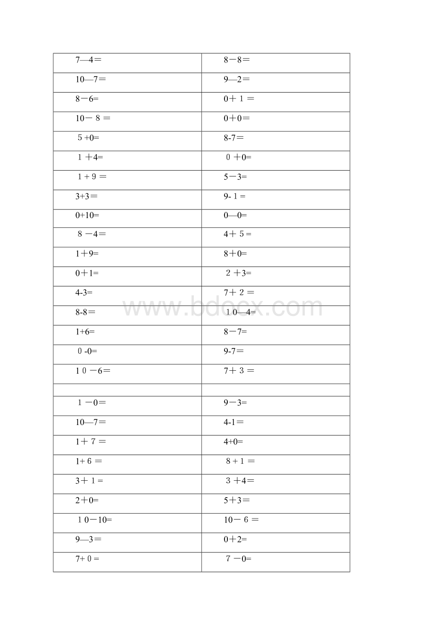 10以内的加减法可直接打印.docx_第2页