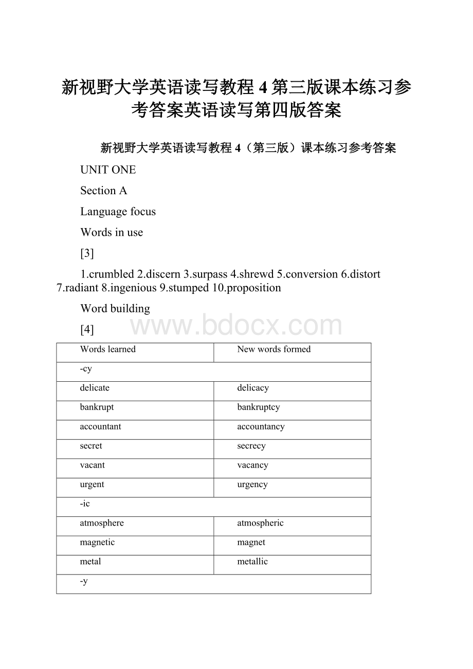 新视野大学英语读写教程4第三版课本练习参考答案英语读写第四版答案.docx