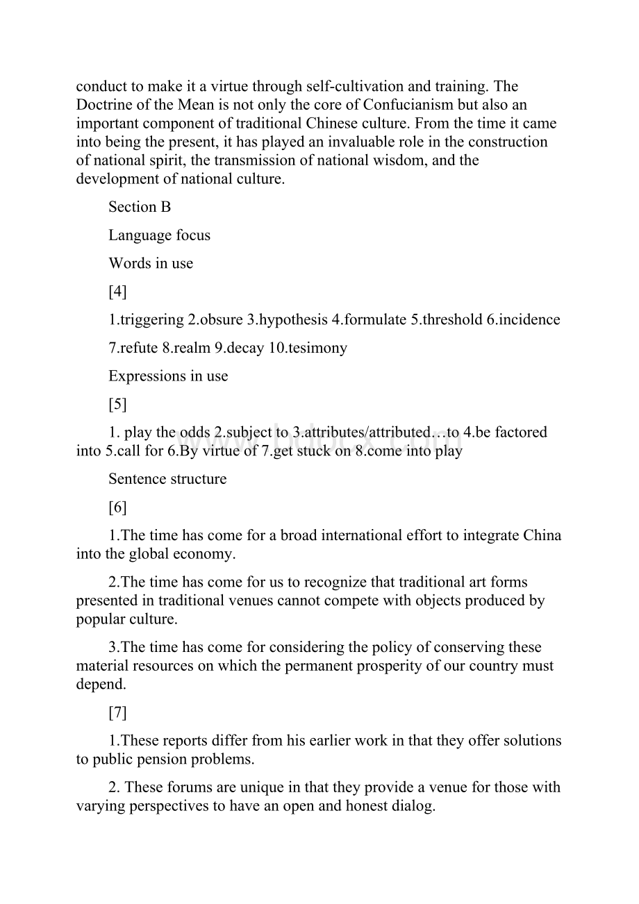 新视野大学英语读写教程4第三版课本练习参考答案英语读写第四版答案Word下载.docx_第3页