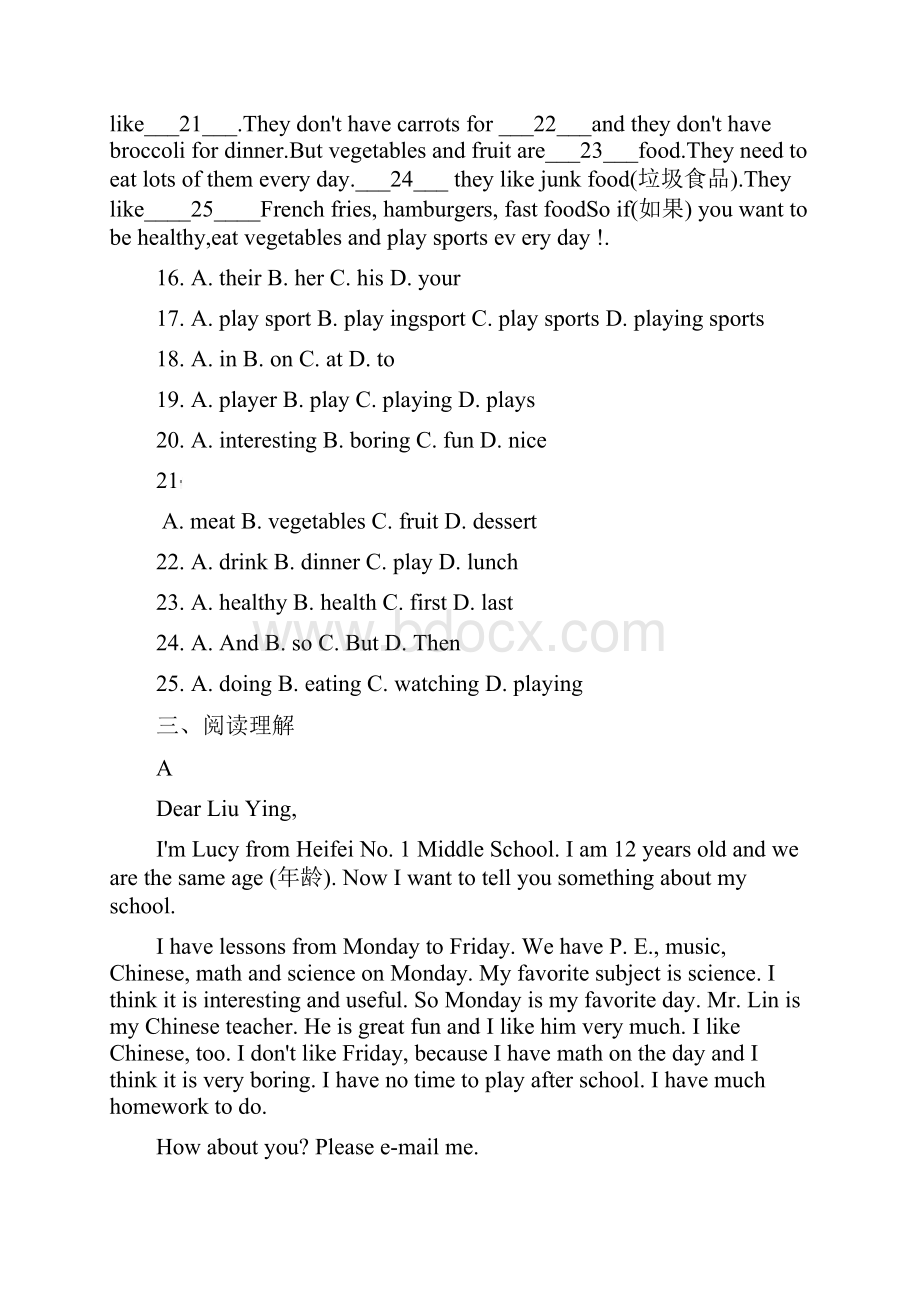 人教版七年级上学期英语《期末检测题》附答案解析.docx_第3页