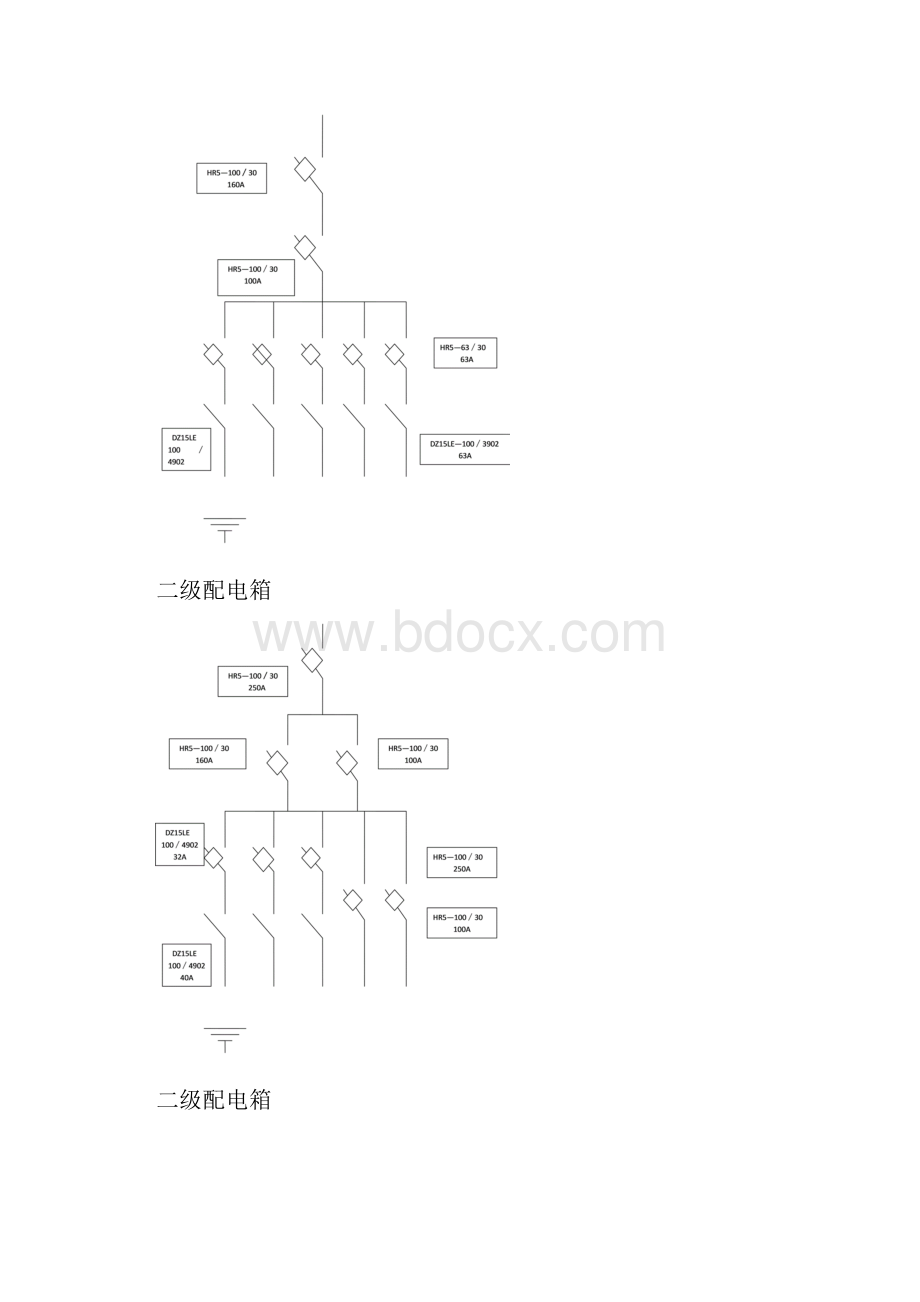 配电箱电路图.docx_第3页