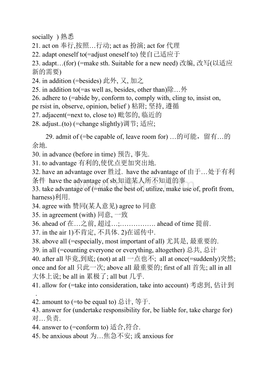 734条高频词组笔记Word下载.docx_第2页