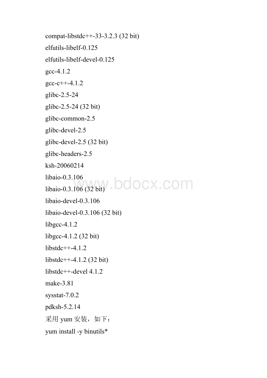 Centos65 安装Oracle 11g详细过程.docx_第2页