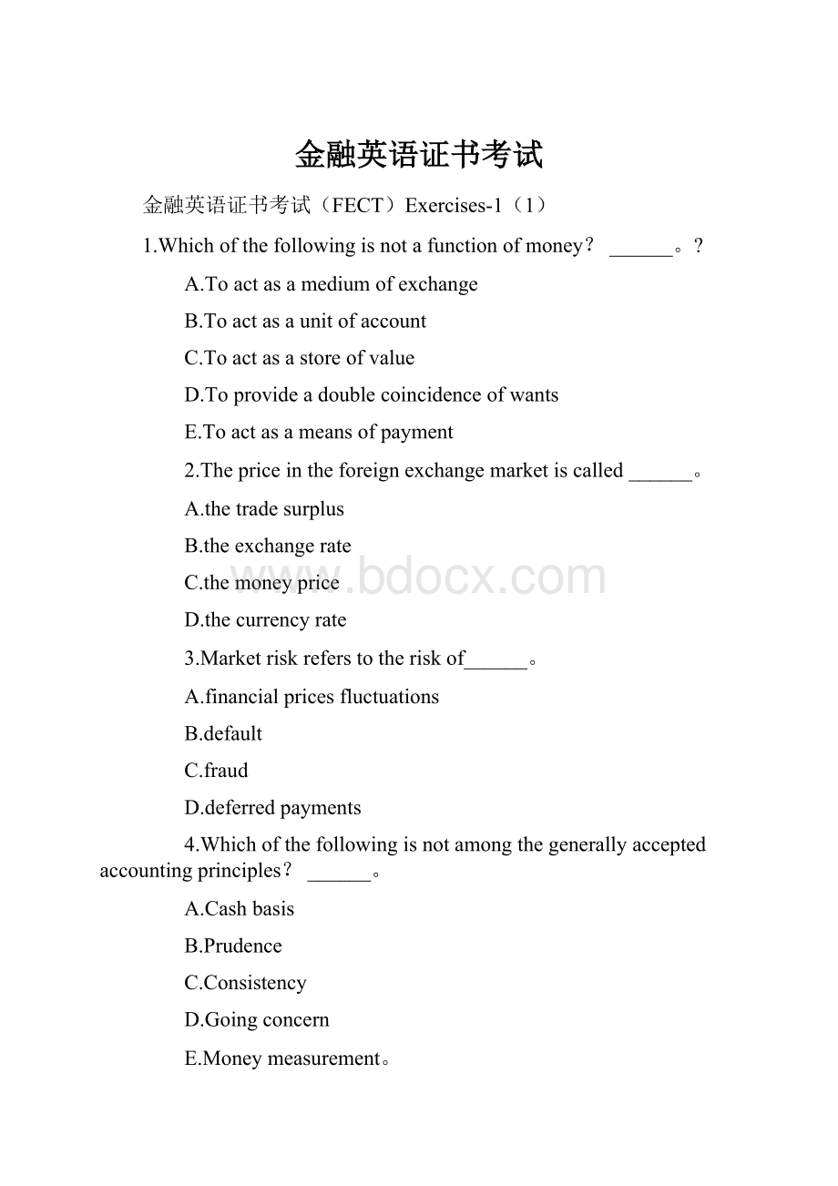 金融英语证书考试Word文件下载.docx_第1页