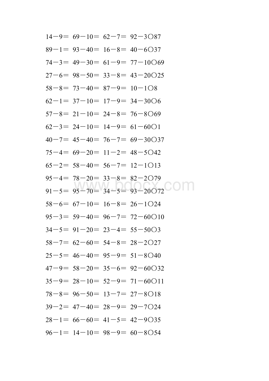 人教版一年级数学下册两位数减一位数整十数练习题精选26.docx_第2页