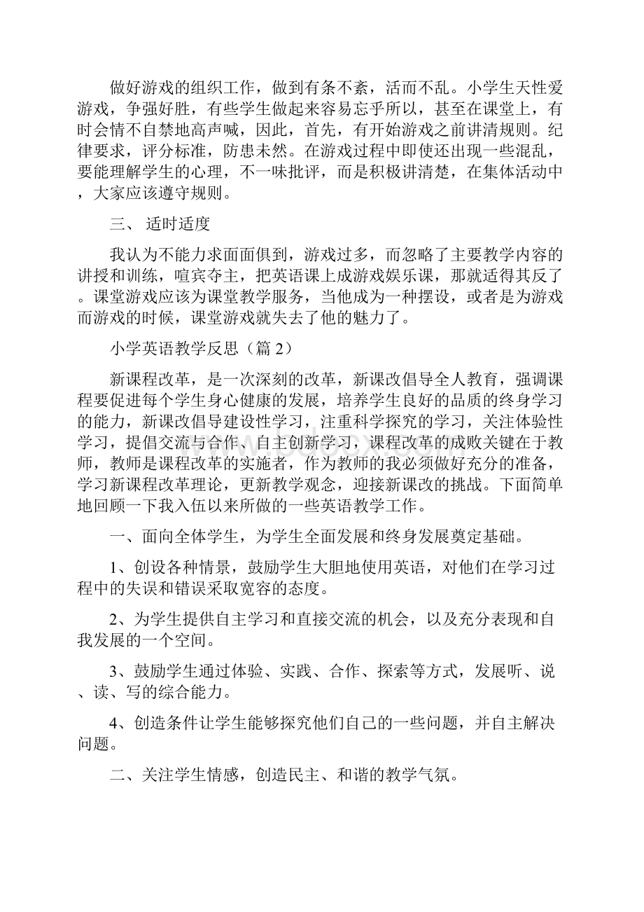 小学英语教学反思33Word文档下载推荐.docx_第2页