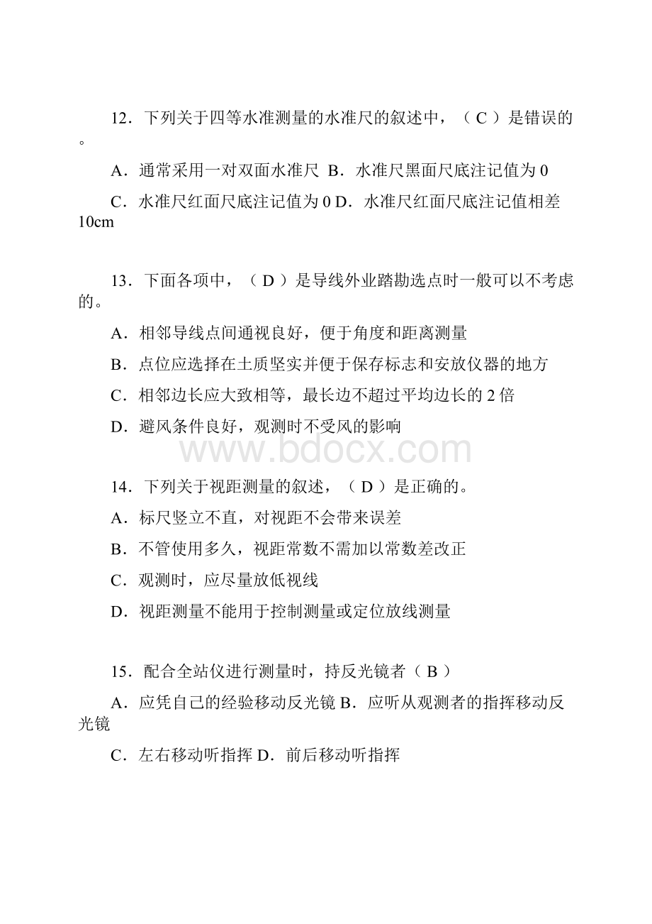 建筑工程测量试题及答案完整IG.docx_第3页