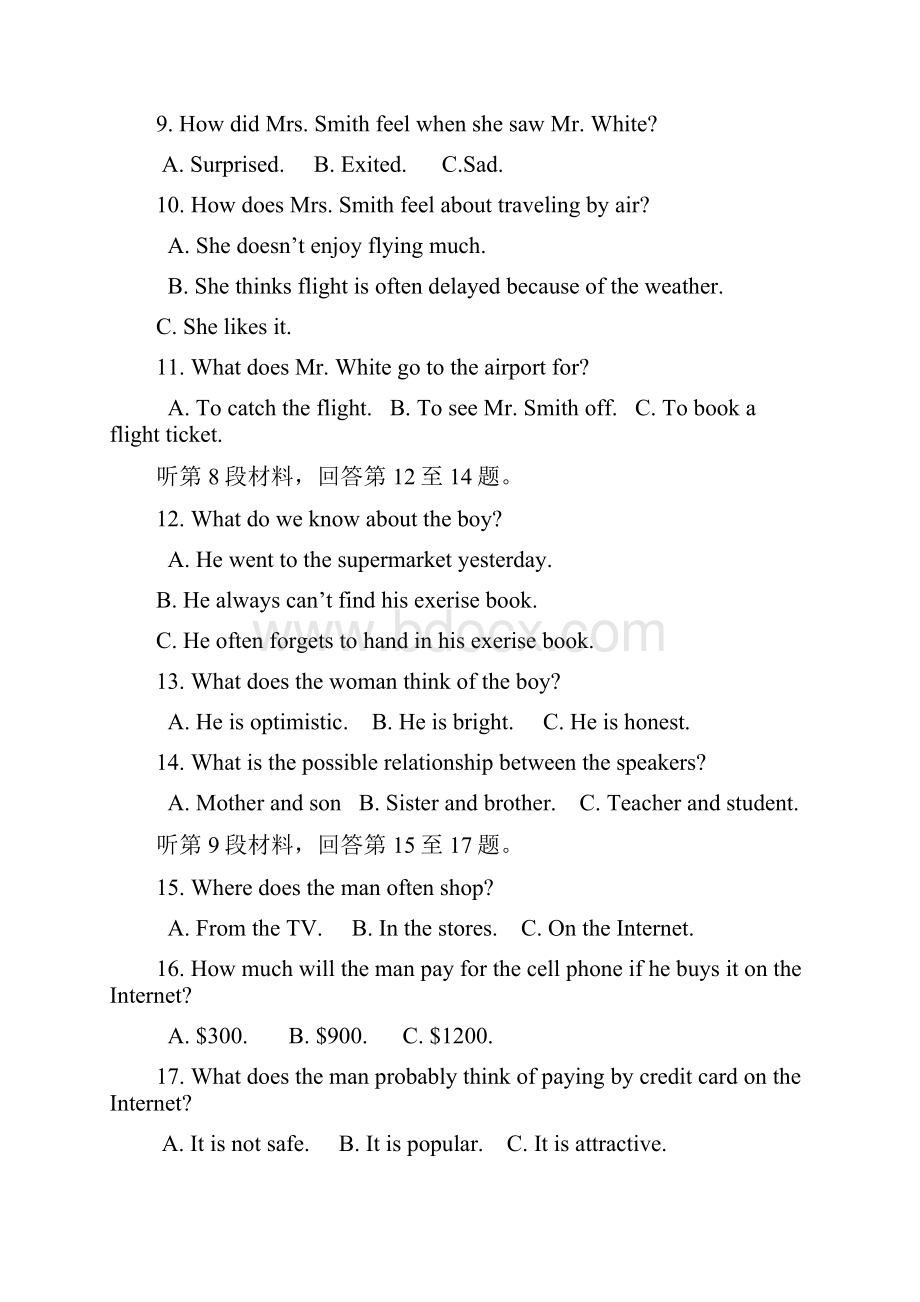 高一上学期期中考试英语试题A卷含答案文档格式.docx_第3页