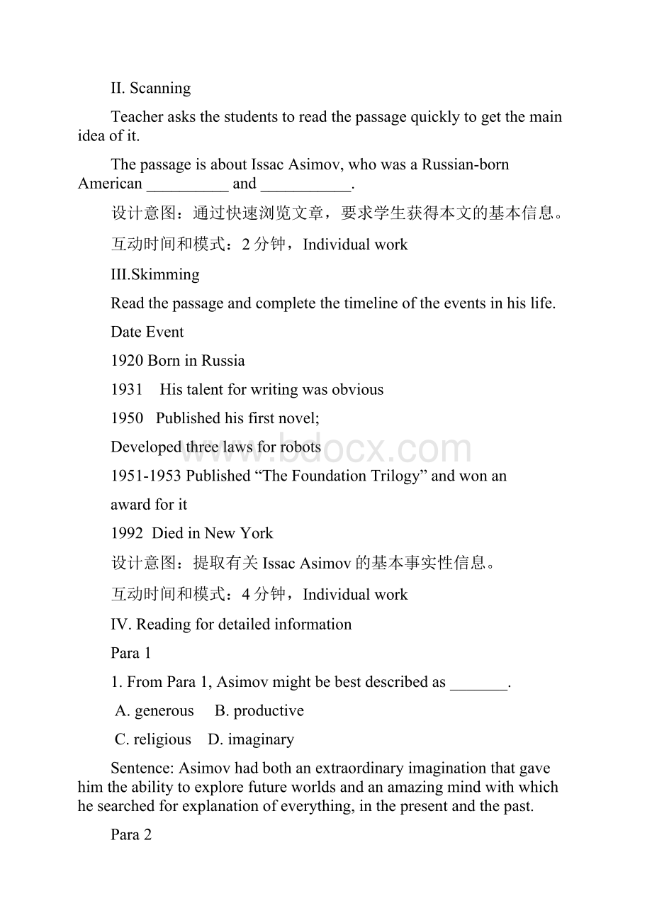 高中英语ABiographyof教学设计学情分析教材分析课后反思Word文件下载.docx_第3页