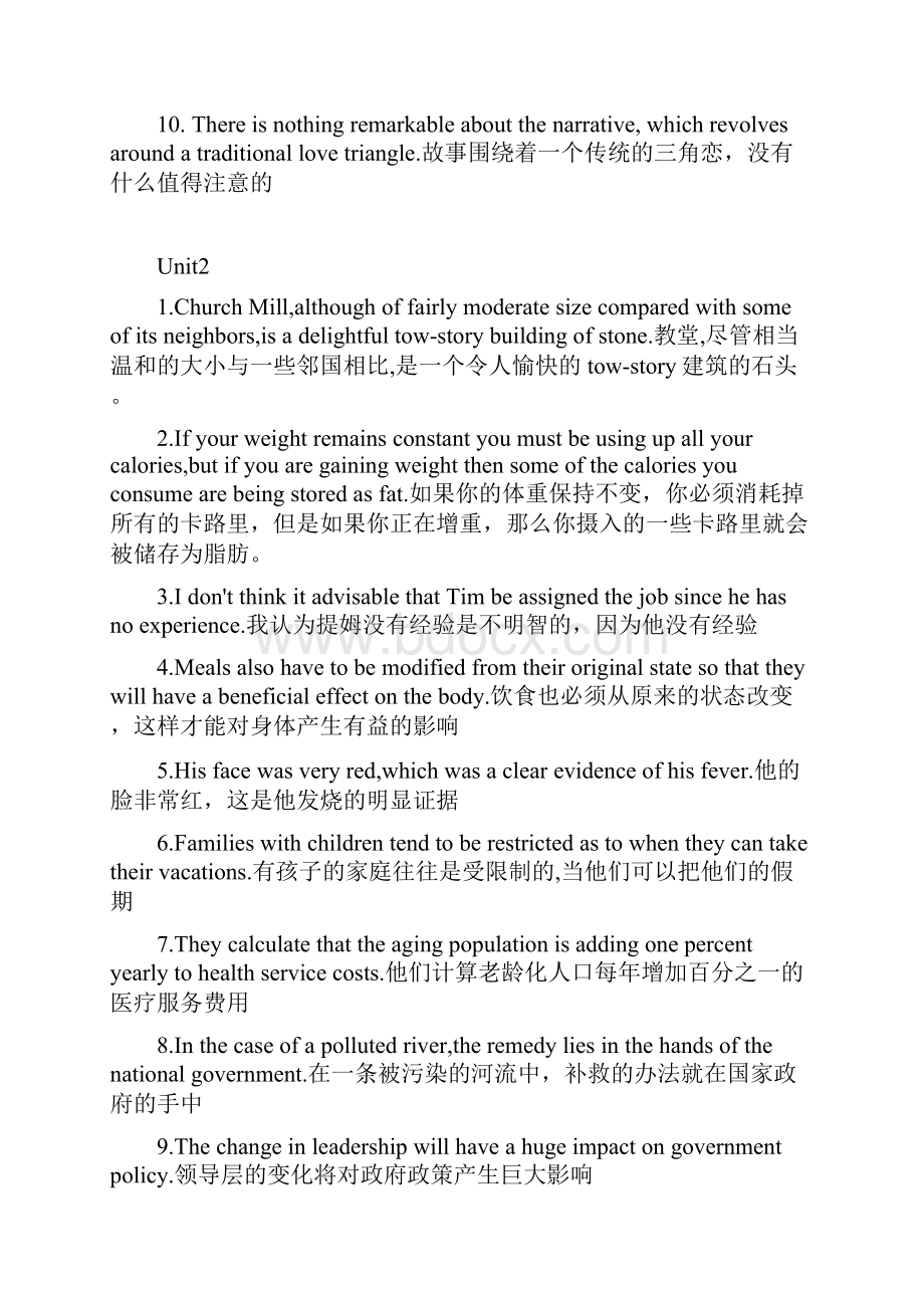 新视野大学英语3第二版vocabulary原题翻译答案Word格式文档下载.docx_第3页