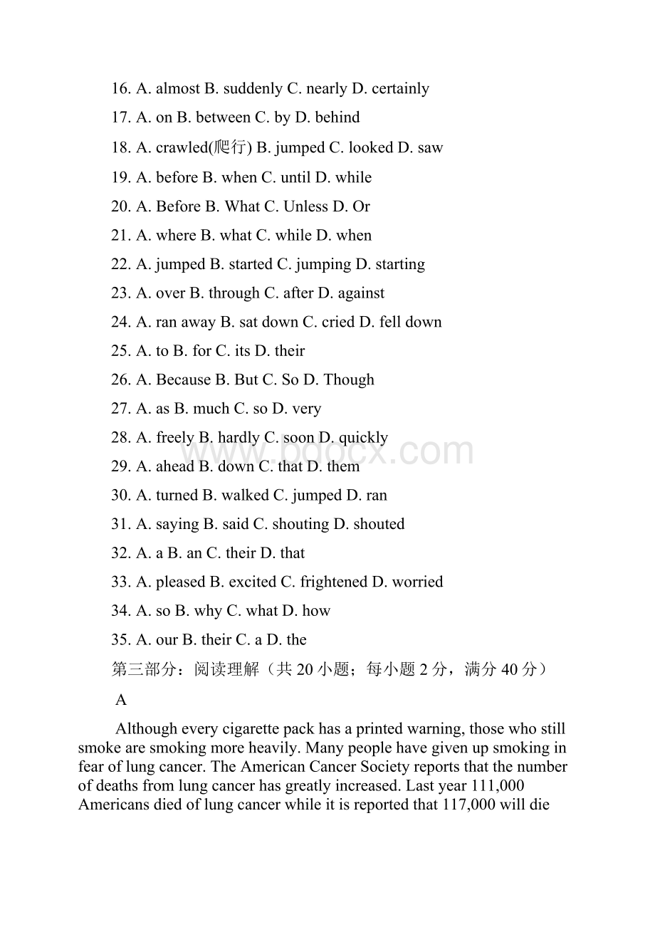 高一英语第一学期期中测试.docx_第3页