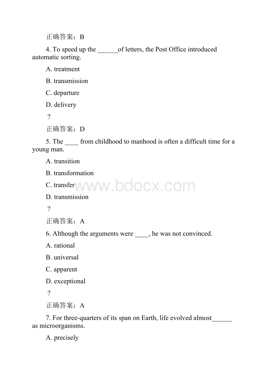 福师《英美文学选读》在线作业二满分答案.docx_第2页