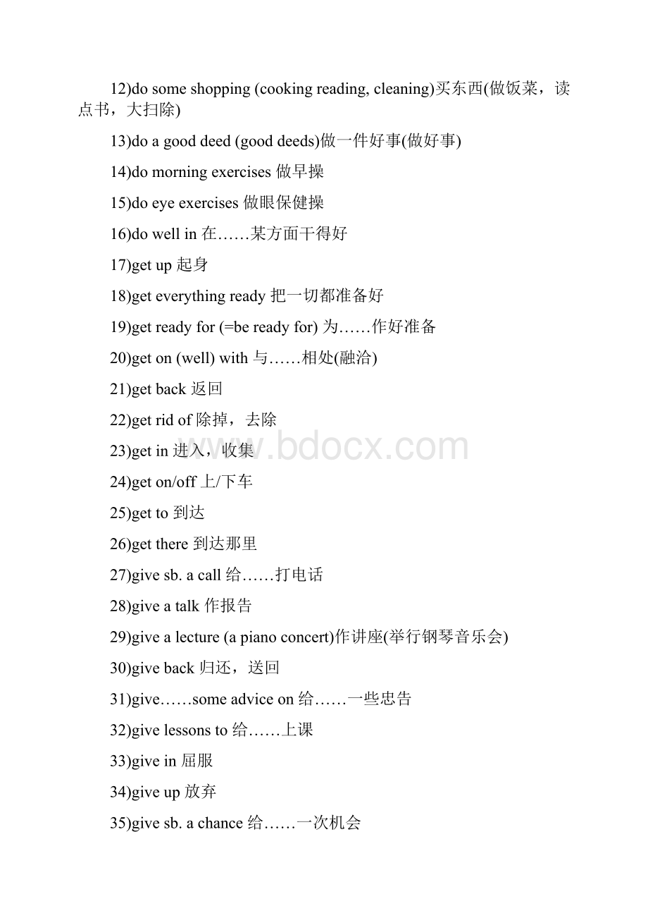 初二英语短语大全.docx_第3页