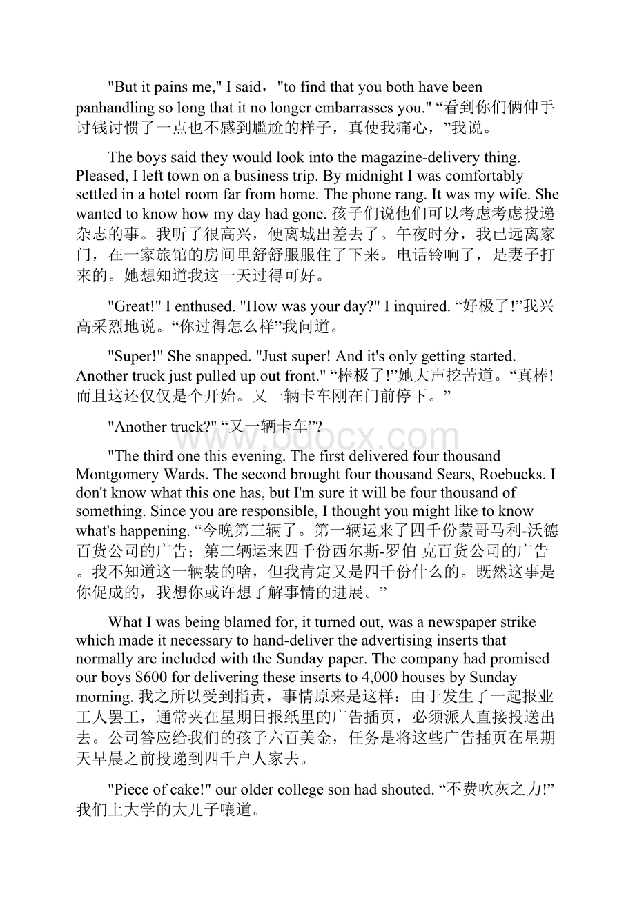 大学英语精读4课文中英文对照.docx_第2页