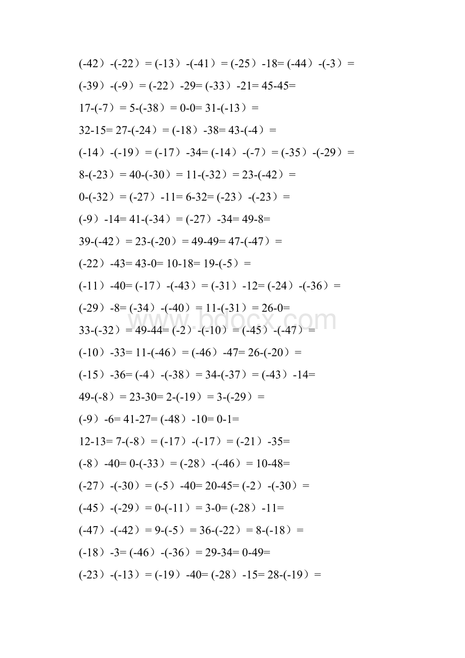 七年级《有理数》减法口算题 20Word文档下载推荐.docx_第2页