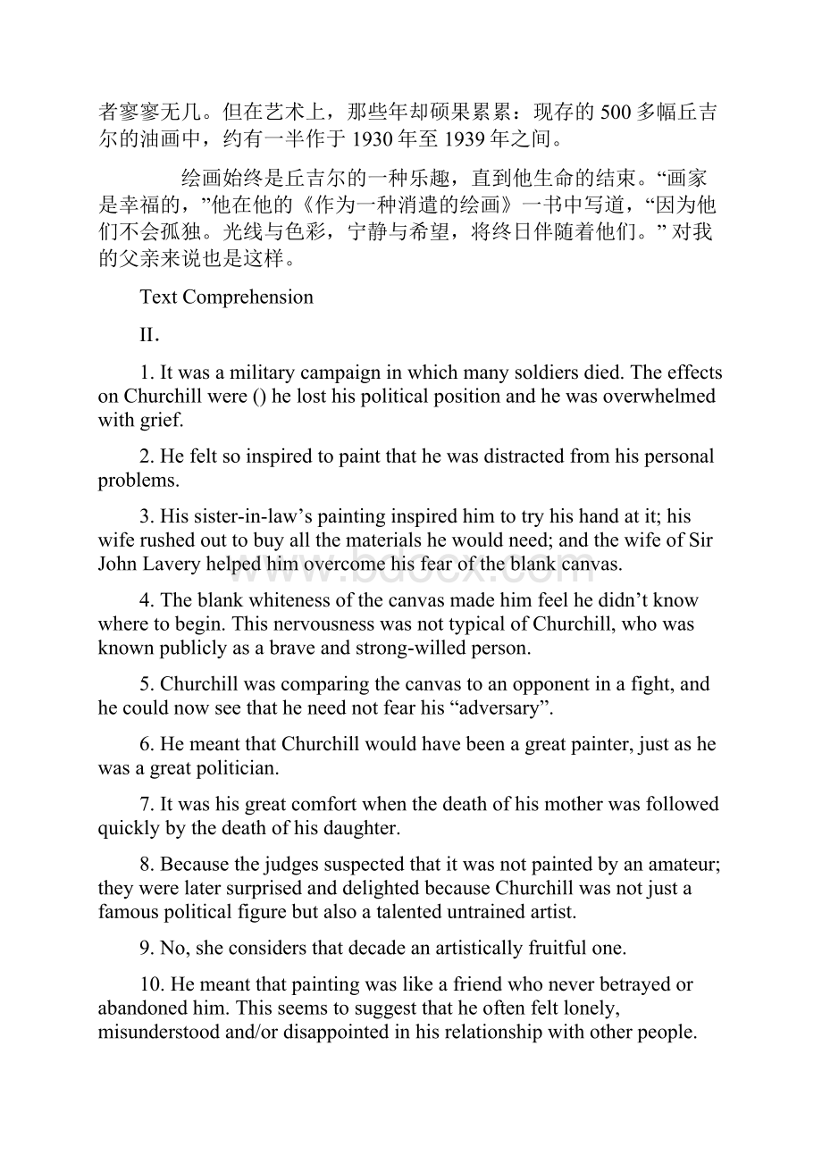 21世纪大学英语读写教程第二册课文翻译及课后答案17单元.docx_第3页