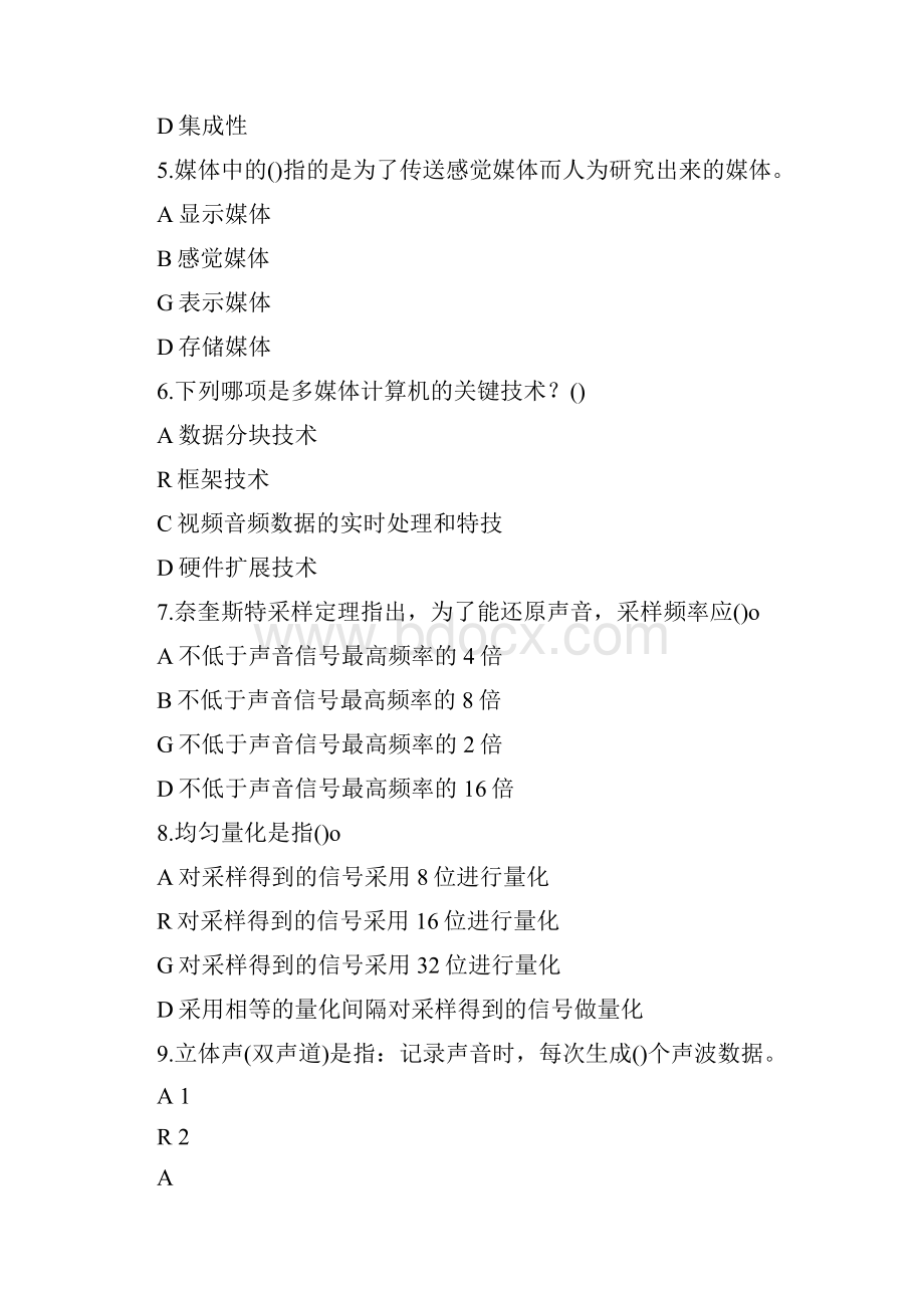 多媒体技术基础习题3doc.docx_第2页