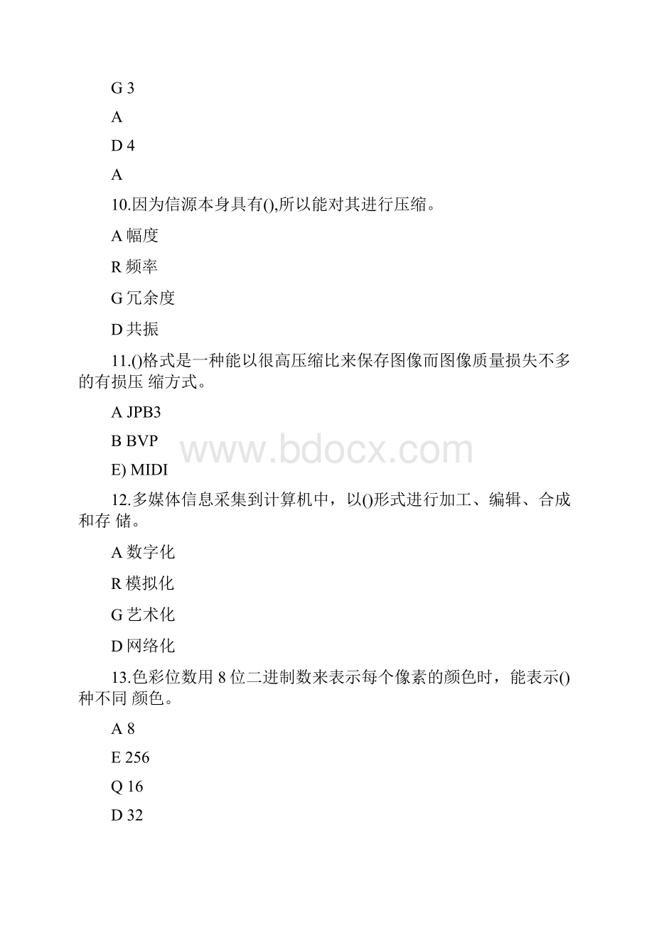 多媒体技术基础习题3doc.docx_第3页