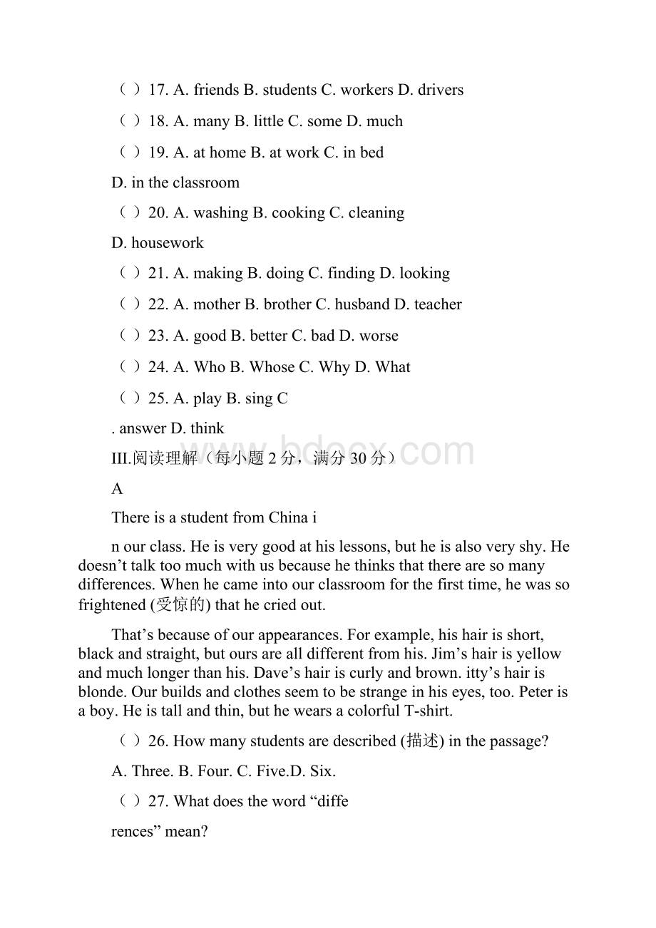 精品新人教版七年级英语下册Unit9What does he look like 同步测试Word格式文档下载.docx_第3页