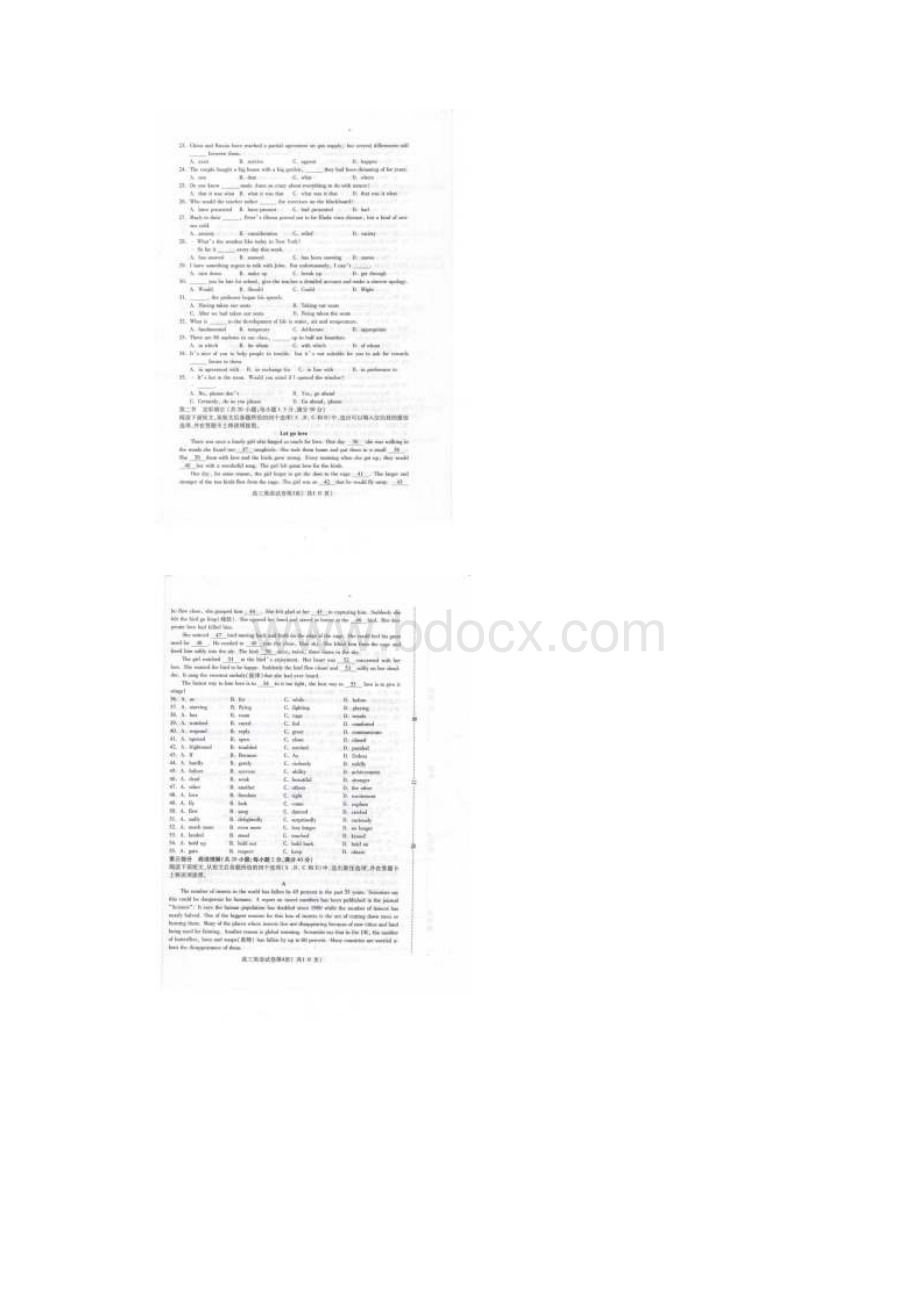 安徽省届高考第一次模拟考试英语试题后附答案解析.docx_第2页