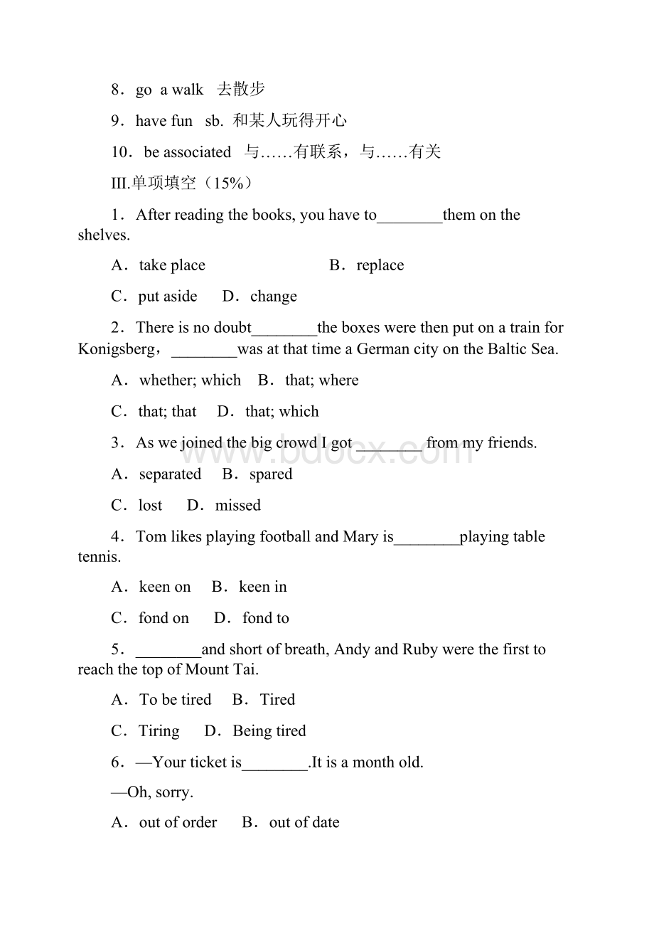 安徽省无为开城中学学年高一英语下学期第二次月考试题.docx_第2页