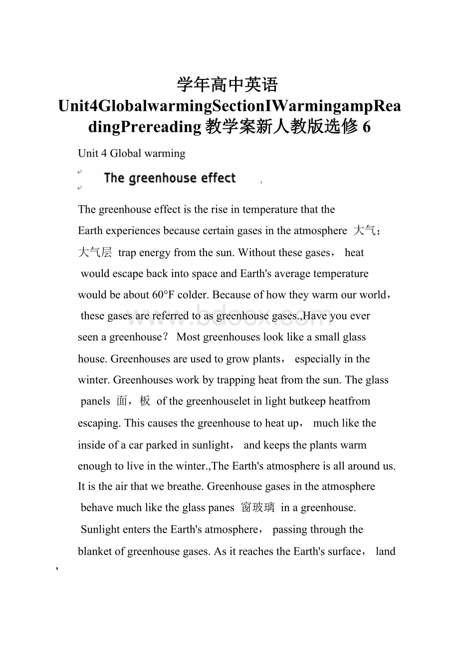 学年高中英语Unit4GlobalwarmingSectionⅠWarmingampReadingPrereading教学案新人教版选修6.docx_第1页