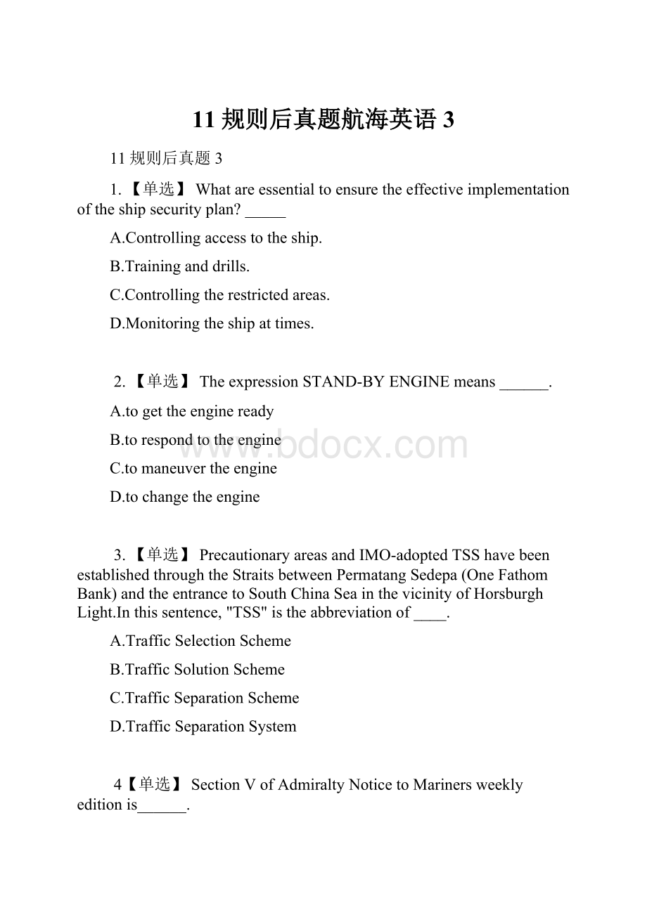 11规则后真题航海英语 3.docx_第1页