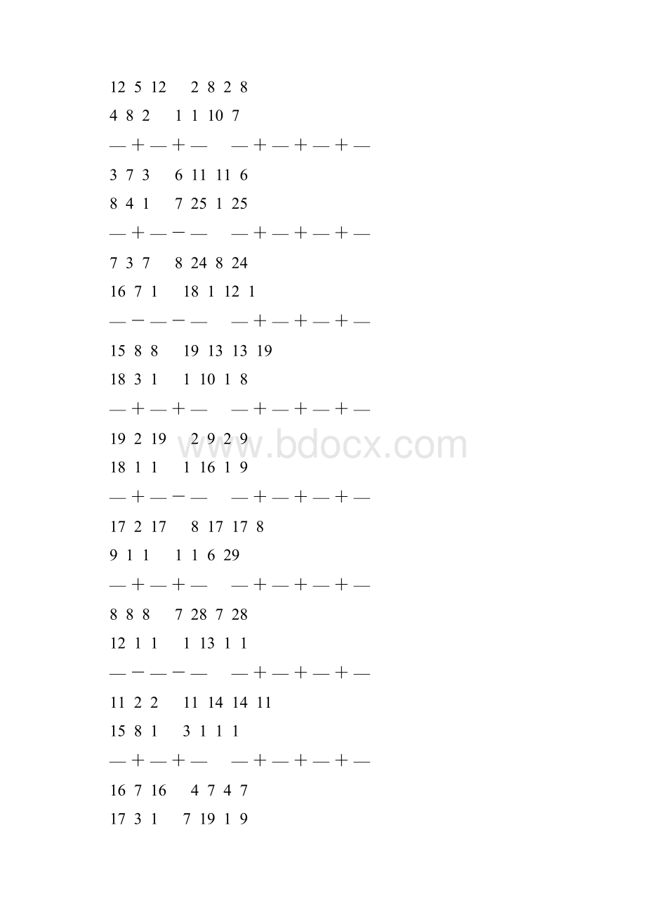 五年级数学下册分数加减法练习题 133Word下载.docx_第2页