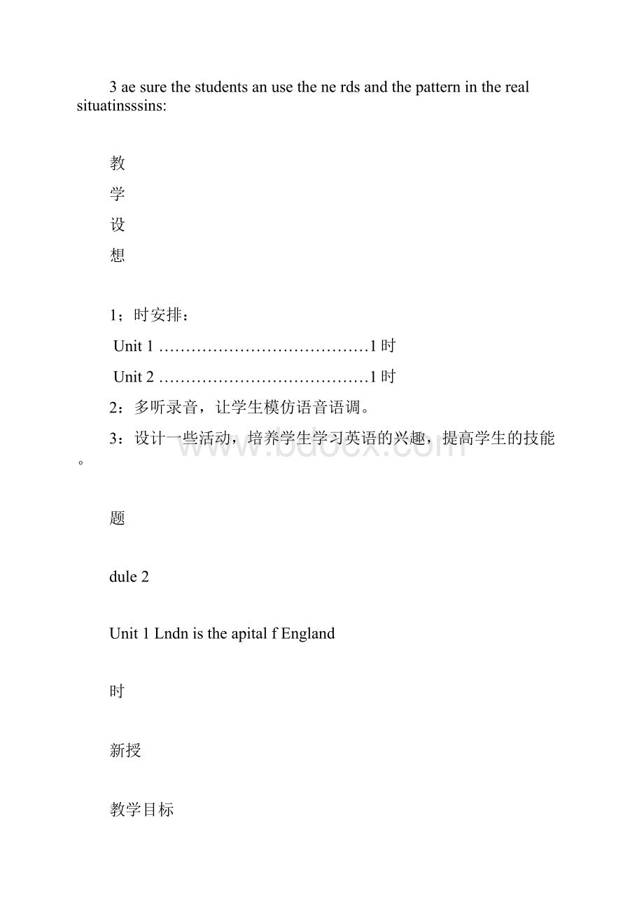 四年级英语下册第二模块 Module2London教学设计.docx_第2页